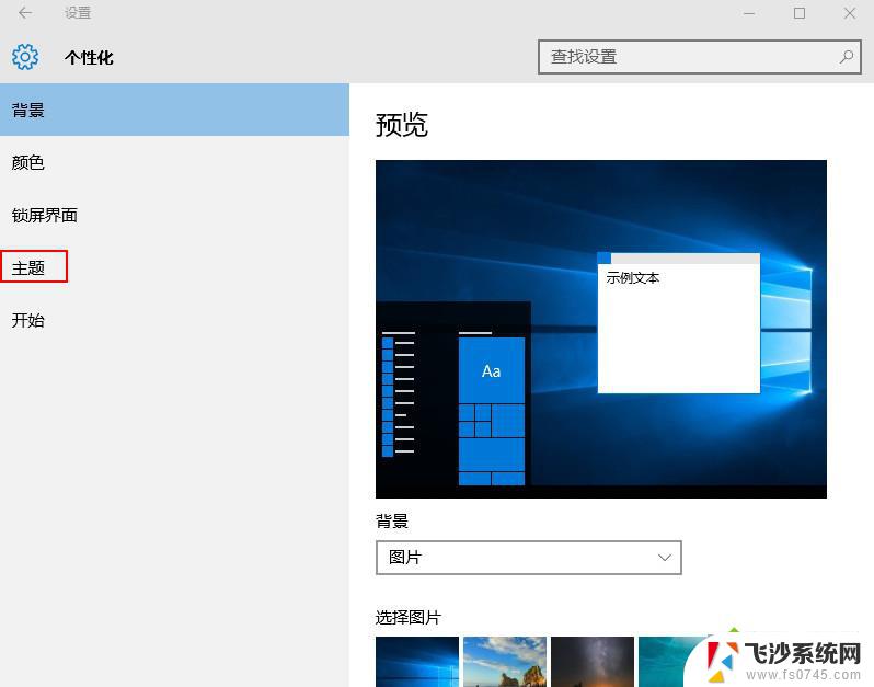 win10录音文件保存位置 Win10系统声音文件存储路径详细介绍