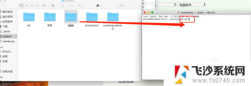 mac 如何打开终端 mac 终端快捷键打开当前目录