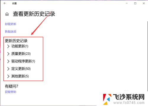 笔记本系统怎么升级更新系统 如何为笔记本电脑升级操作系统