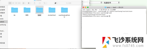 mac 如何打开终端 mac 终端快捷键打开当前目录