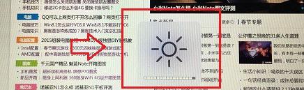 苹果电脑显示器亮度怎么调节 苹果笔记本屏幕亮度调节方法