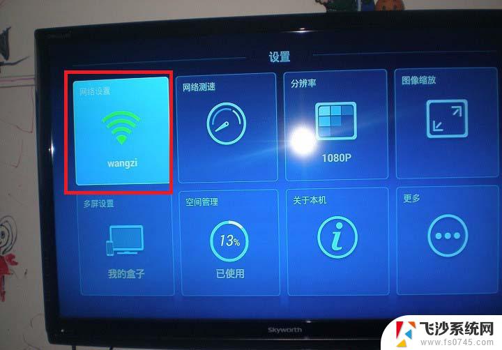 ec6108v9c usb3.0 华为悦盒ec6108v9c使用心得分享