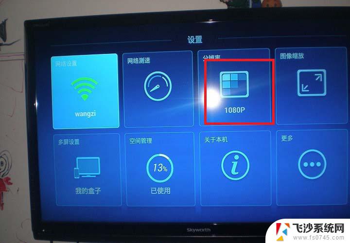 ec6108v9c usb3.0 华为悦盒ec6108v9c使用心得分享