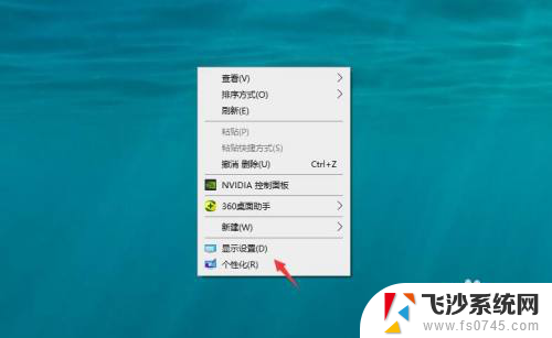 默认通知铃声怎么取消 如何在Windows 10中关闭通知提醒声音