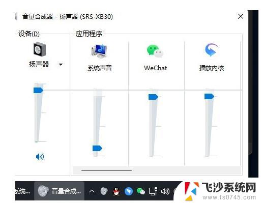 win10 音频合并 Windows 10中合并多个音频文件的方法