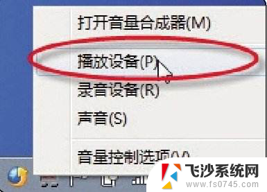 电脑hdmi未输出音频 笔记本连接显示器HDMI只有画面没有声音