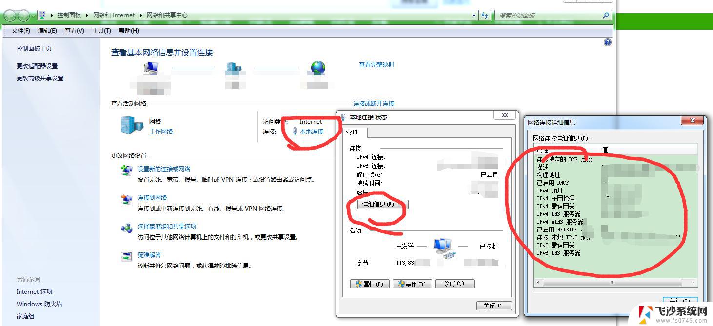 电脑查看ip地址方法cmd Windows系统下CMD查看电脑IP的方法