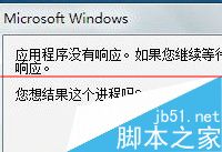 win10文件管理器假死无响应 Win10程序假死无响应怎么办