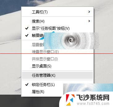 win10文件管理器假死无响应 Win10程序假死无响应怎么办