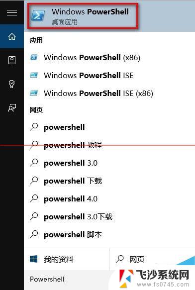 win10文件管理器假死无响应 Win10程序假死无响应怎么办