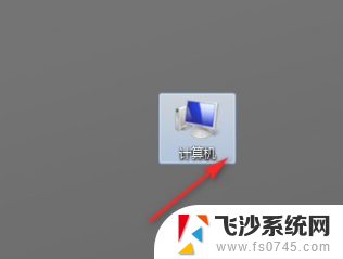 win7笔记本如何恢复出厂设置 win7笔记本电脑恢复出厂设置步骤