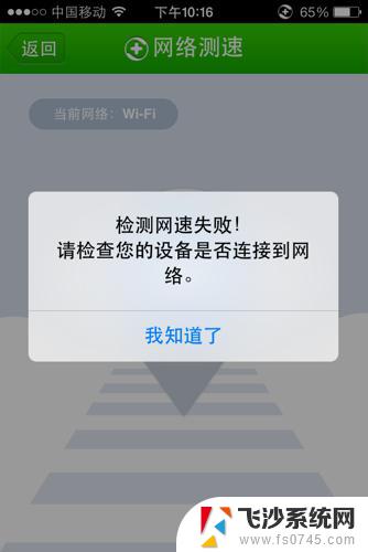 无线网没有信号是什么原因 无线路由器突然没有wifi信号怎么回事