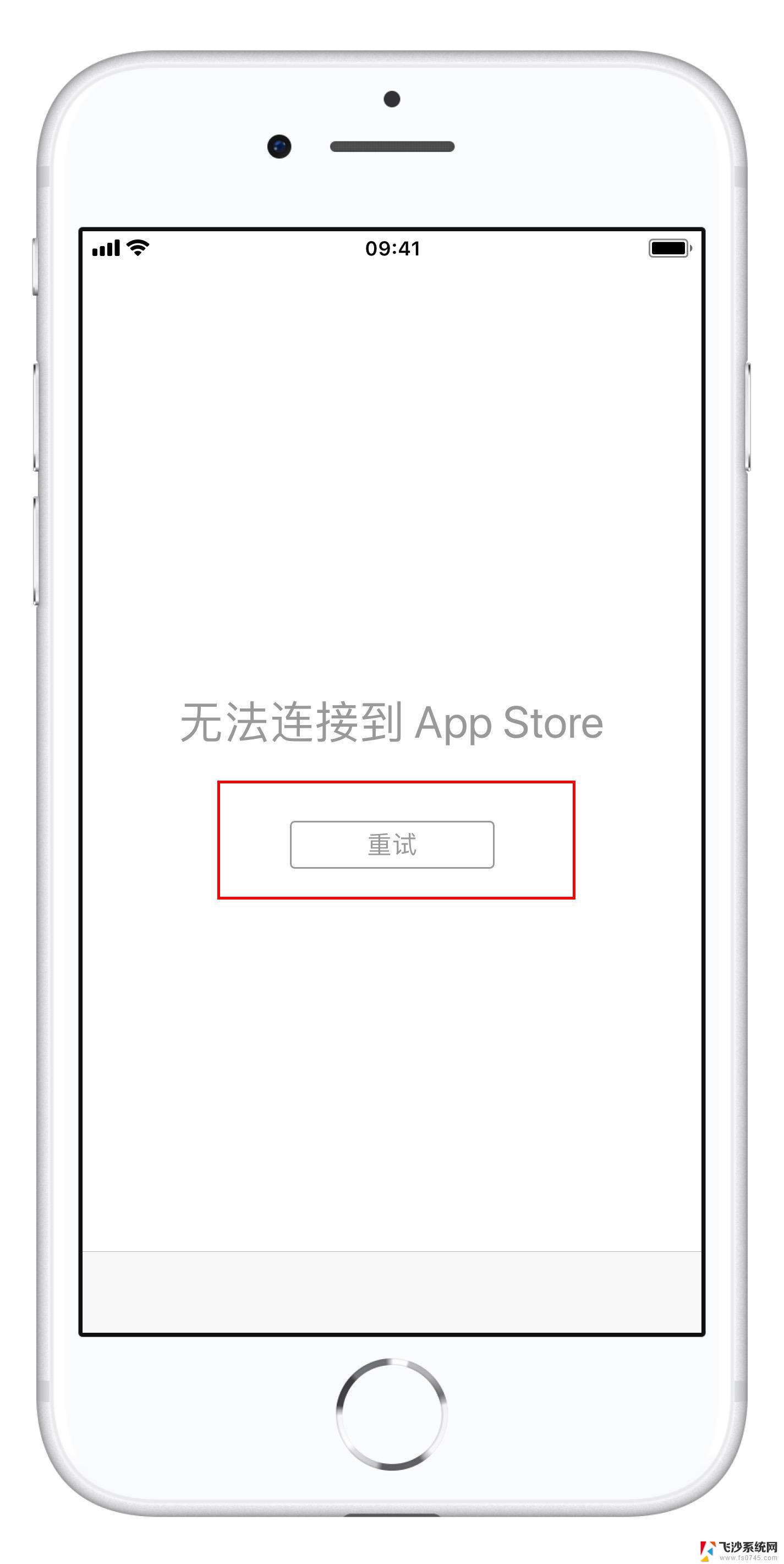 为什么显示无法连接app store 苹果手机无法连接到app store的常见问题解决