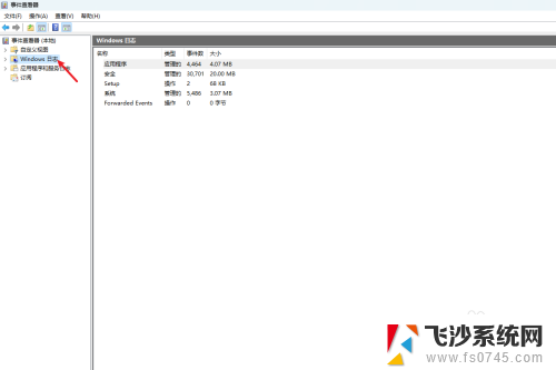 win11查看系统日志哦 win11系统日志查看方法