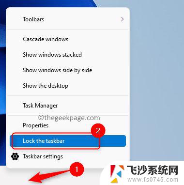 win11添加快捷栏 Win11任务栏如何设置快速启动工具栏