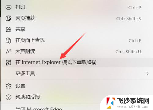 intitle:win11浏览器edge换成ie win11怎么将edge浏览器改成ie