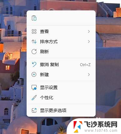 win11鼠标图标设置 Win11系统鼠标光标颜色设置方法