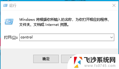 windows10怎么开启hyper-v win10开启Hyper V步骤