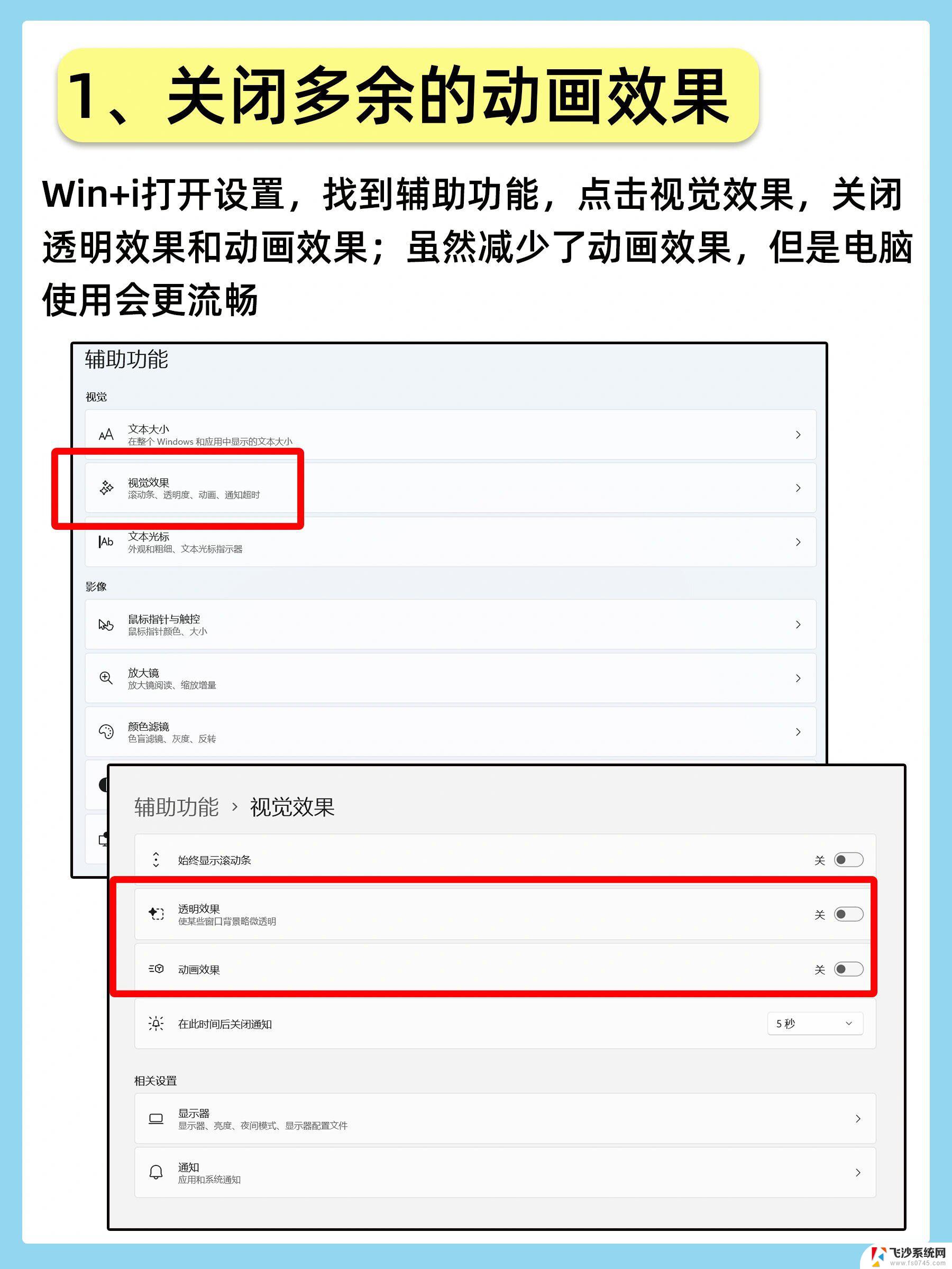 win11网页主页怎么设置 如何在浏览器中设置主页