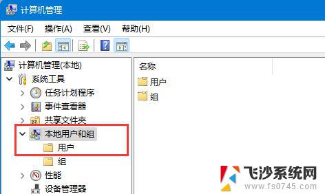 启用guest来宾帐户 win11 Win11 Guest账号怎么开启