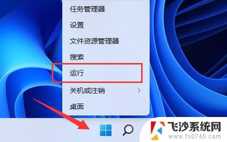 启用guest来宾帐户 win11 Win11 Guest账号怎么开启