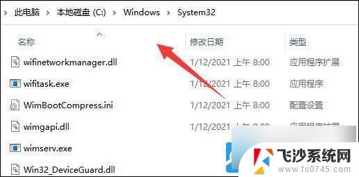 win11打印机无法连接错误 Win11打印机无法连接报错