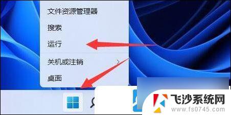 win11打印机无法连接错误 Win11打印机无法连接报错