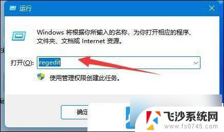 win11打印机无法连接错误 Win11打印机无法连接报错