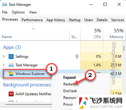 win11任务栏应用图标去边框 win11任务栏透明框如何去除