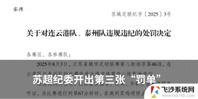 英伟达再回应H20芯片“后门”风险：解读最新声明