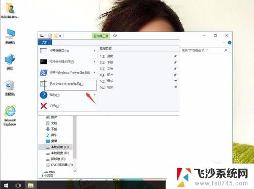 win10文件夹查看方式 Windows 10如何设置系统文件夹的查看方式