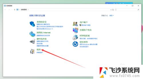 win10怎么连接xp的共享文件 win10如何访问Windows XP系统共享文件