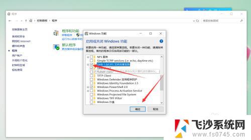 win10怎么连接xp的共享文件 win10如何访问Windows XP系统共享文件