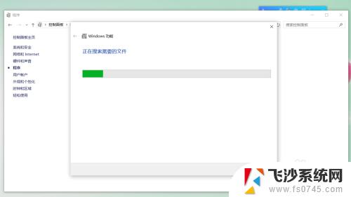 win10怎么连接xp的共享文件 win10如何访问Windows XP系统共享文件