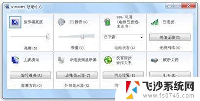 什么是windows键 Windows键在键盘上的具体标识是什么