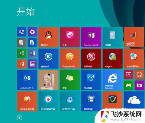 什么是windows键 Windows键在键盘上的具体标识是什么