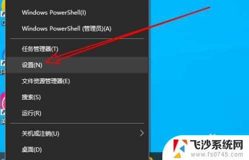 windows10系统桌面图标 Win10桌面图标怎么显示