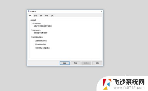 电脑开机2个系统怎么删除 Win10开机重启后出现两个系统怎么办