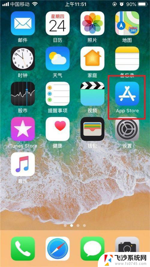 苹果怎么设置搜狗输入法为默认 如何将iPhone/iPad的默认输入法设置为搜狗输入法