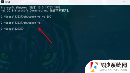 windows10关机命令 shutdown win10 cmd一键关机命令怎么用