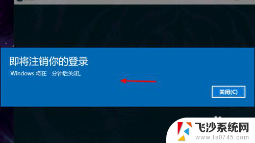 windows10关机命令 shutdown win10 cmd一键关机命令怎么用