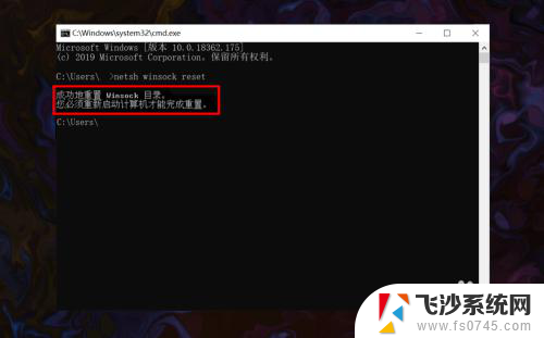 笔记本显示不了可用网络怎么办 Win10系统无法显示可用网络怎么办