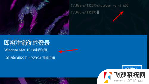 windows10关机命令 shutdown win10 cmd一键关机命令怎么用