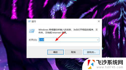 windows10关机命令 shutdown win10 cmd一键关机命令怎么用