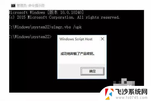 没有密钥windows如何激活 没有产品密钥可以激活的win10系统破解方法