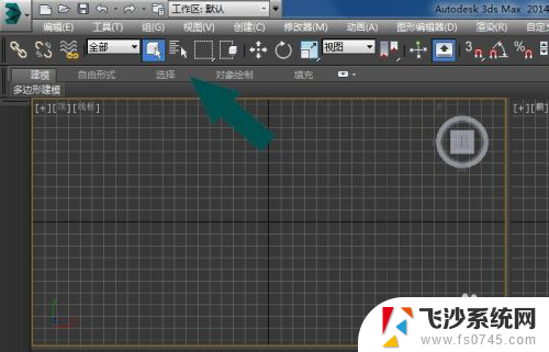 3d英文版转换中文版 英文版 3D MAX 如何切换为中文界面