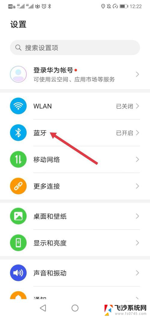 为什么蓝牙耳机打微信电话手机声音外放 微信电话为什么无法通过蓝牙耳机接听