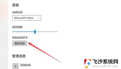 耳机蓝牙连电脑麦克风 蓝牙耳机如何连接电脑并测试麦克风