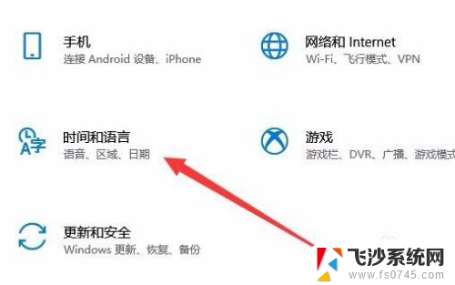 win10系统显示文字 Win10系统中文显示乱码解决方法