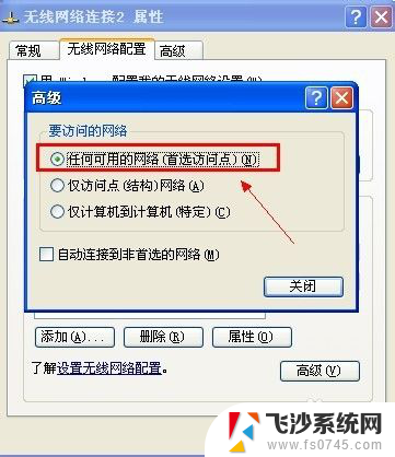 无线网卡怎么变成wifi 如何将无线网卡设置为wifi热点